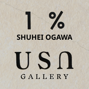 1%_USU
