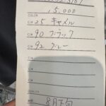 70052-3107