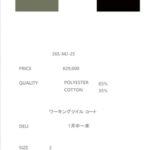 26S-MJ-25