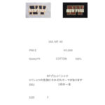 26S-MT-40