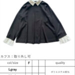 MGBL-26006-S